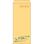 【既製品】長4(90x205mm)（〒枠あり）