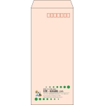 【既製品】長4(90x205mm)（〒枠あり）