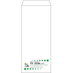 【既製品】長4(90x205mm)（〒枠なし）