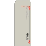 【既製品】長40(90x225mm)（〒枠あり）