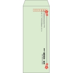 【既製品】長40(90x225mm)（〒枠あり）