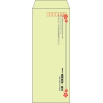 【既製品】長40(90x225mm)（〒枠あり）