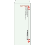 【既製品】長40(90x225mm)（〒枠あり）