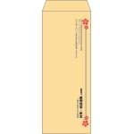 【既製品】長40(90x225mm)（〒枠なし）