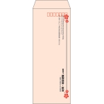 【既製品】長40(90x225mm)（〒枠あり）
