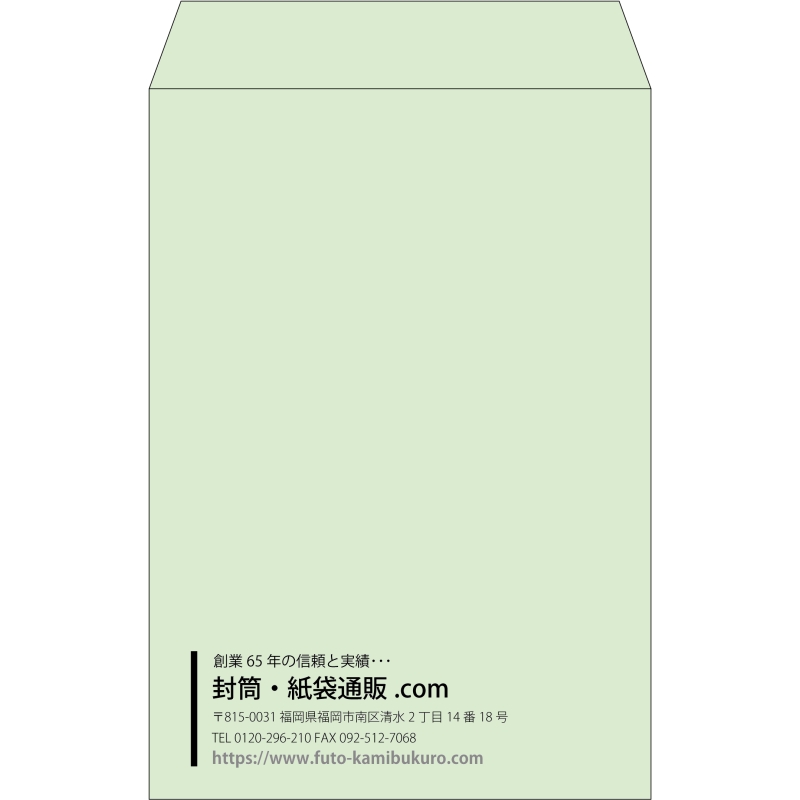 【既製品】角20(229x324mm)（〒枠なし）