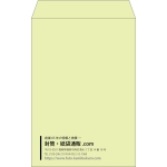 【既製品】角20(229x324mm)（〒枠なし）