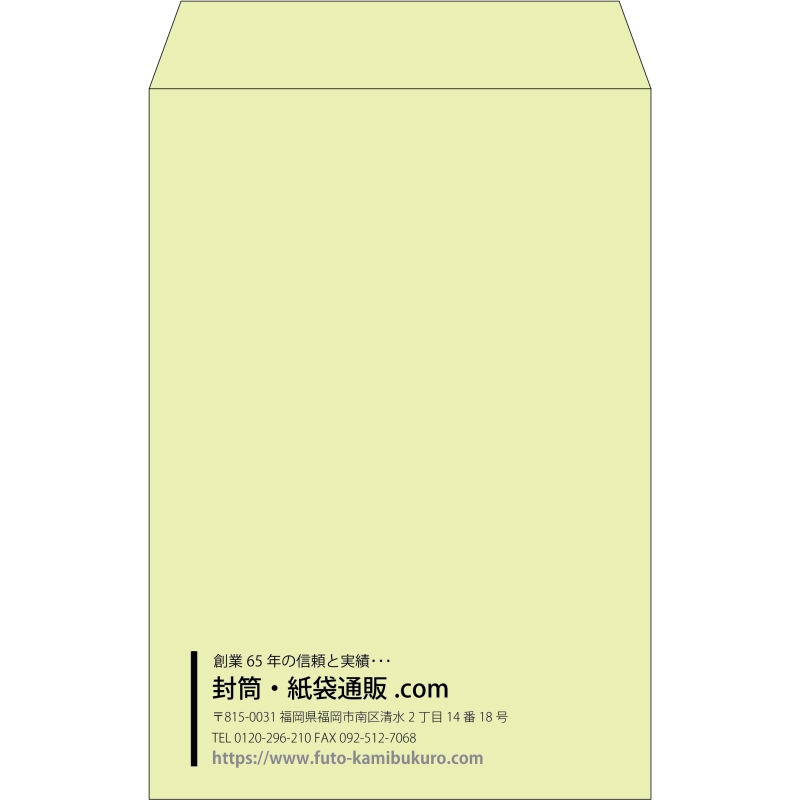 【既製品】角20(229x324mm)（〒枠なし）