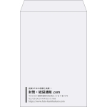 【既製品】角20(229x324mm)（〒枠なし）