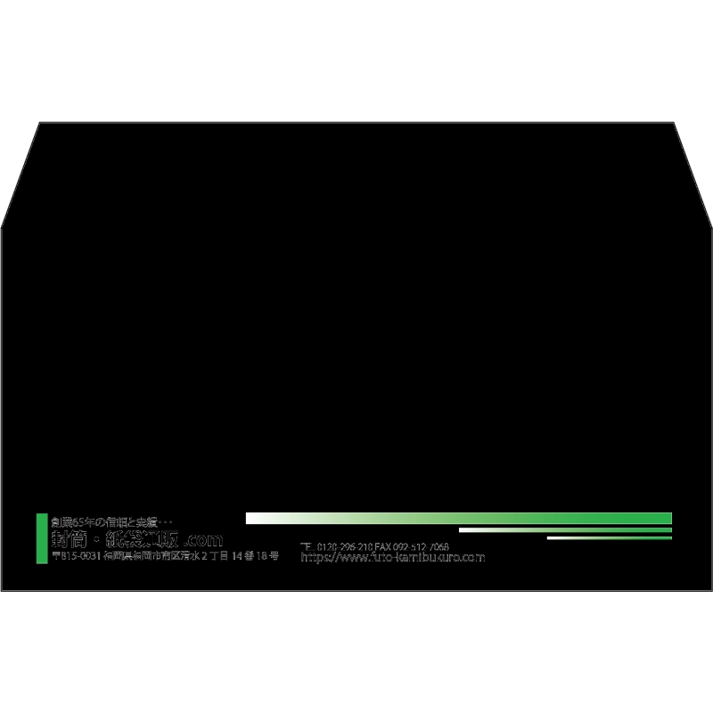 【既製品】洋長3(235x120mm)（〒枠なし）