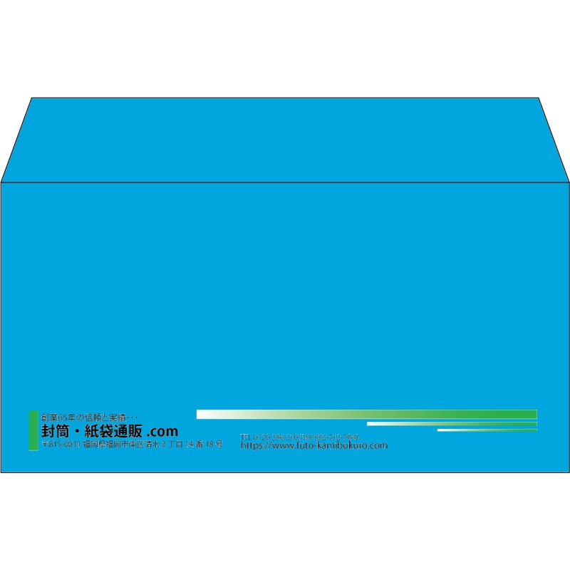 【既製品】洋長3(235x120mm)（〒枠なし）