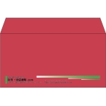 【既製品】洋長3(235x120mm)（〒枠なし）