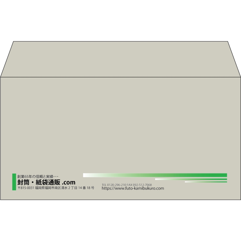 【既製品】洋長3(235x120mm)（〒枠なし）