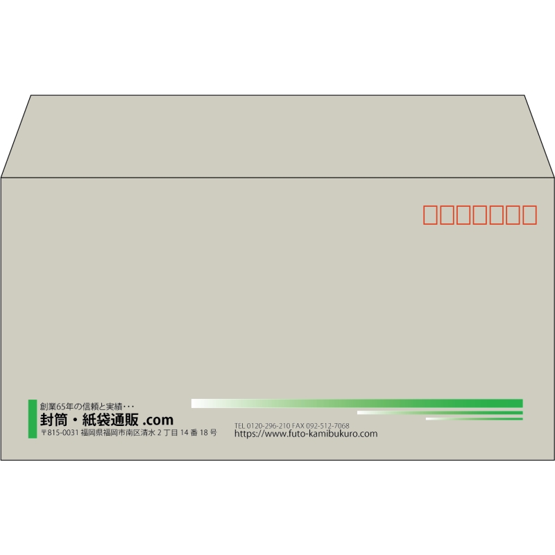 【既製品】洋長3(235x120mm)（〒枠あり）