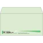 【既製品】洋長3(235x120mm)（〒枠なし）