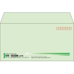 【既製品】洋長3(235x120mm)（〒枠あり）