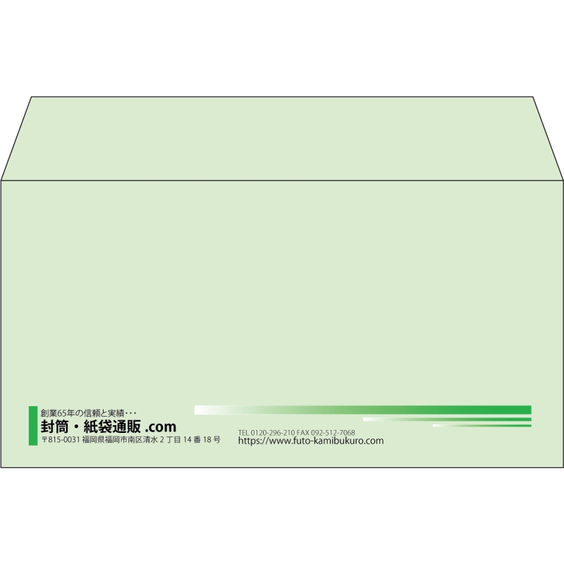 【既製品】洋長3(235x120mm)（〒枠なし）