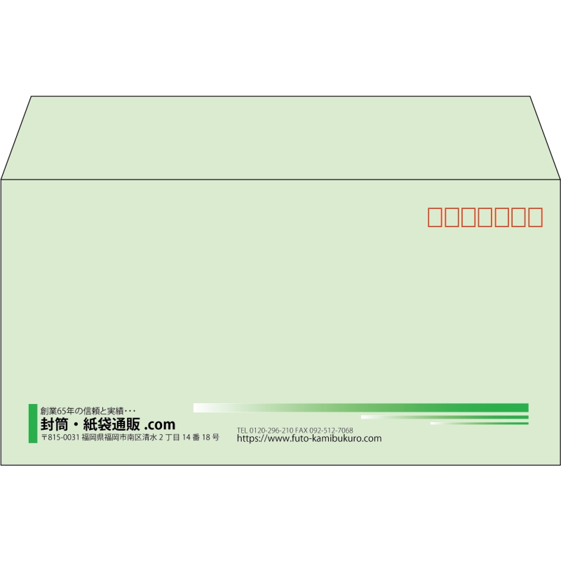 【既製品】洋長3(235x120mm)（〒枠あり）
