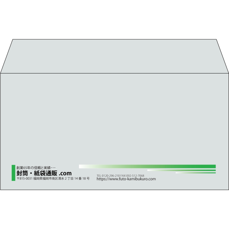 【既製品】洋長3(235x120mm)（〒枠なし）