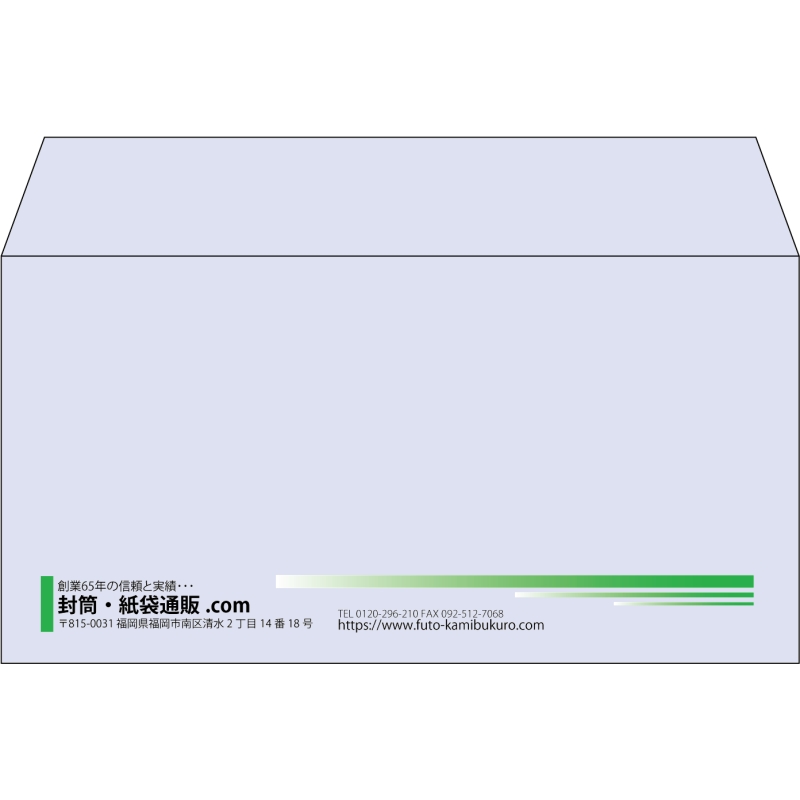 【既製品】洋長3(235x120mm)（〒枠なし）