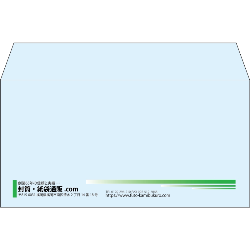 【既製品】洋長3(235x120mm)（〒枠なし）