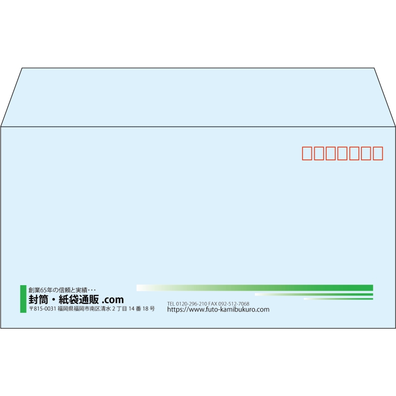 【既製品】洋長3(235x120mm)（〒枠あり）