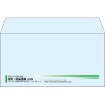 【既製品】洋長3(235x120mm)（〒枠なし）