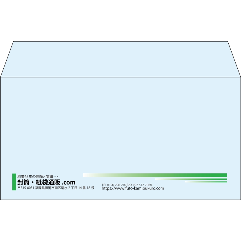 【既製品】洋長3(235x120mm)（〒枠なし）