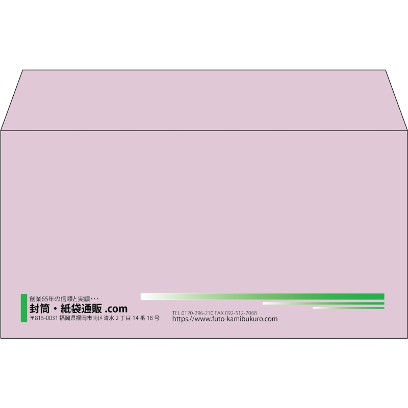 【既製品】洋長3(235x120mm)（〒枠なし）