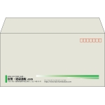 【既製品】洋長3(235x120mm)（〒枠あり）