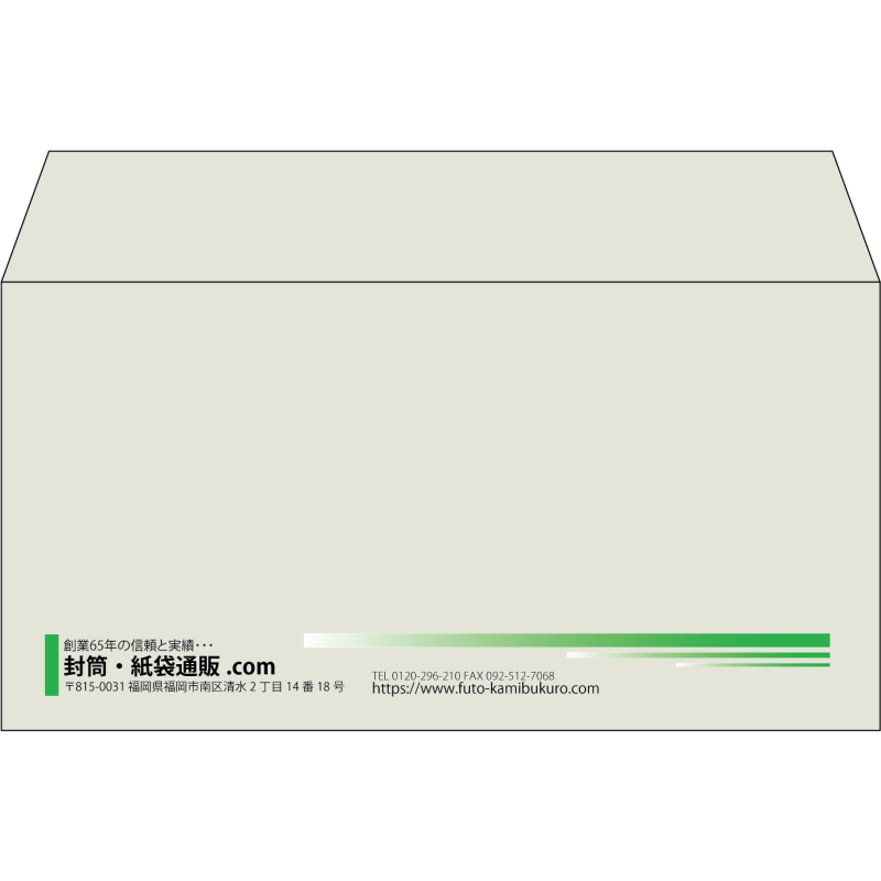 【既製品】洋長3(235x120mm)（〒枠なし）