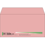 【既製品】洋長3(235x120mm)（〒枠なし）