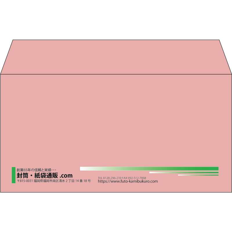 【既製品】洋長3(235x120mm)（〒枠なし）