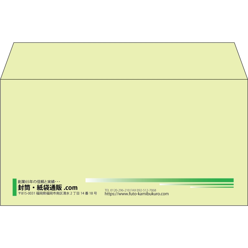 【既製品】洋長3(235x120mm)（〒枠なし）