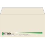 【既製品】洋長3(235x120mm)（〒枠なし）