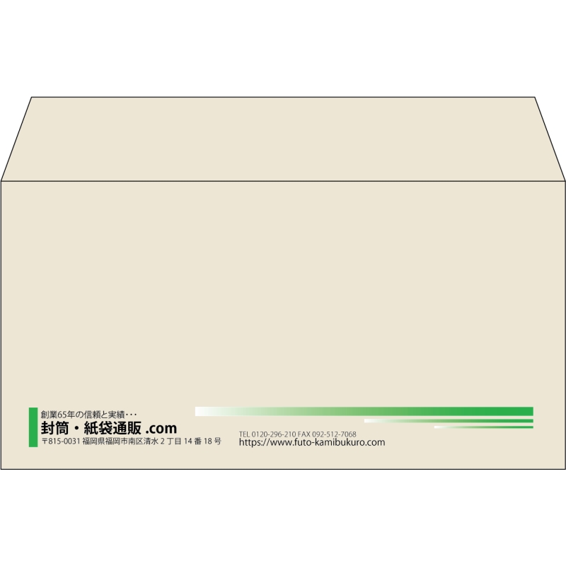 【既製品】洋長3(235x120mm)（〒枠なし）