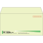 【既製品】洋長3(235x120mm)（〒枠あり）