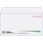 【既製品】洋長3(235x120mm)（〒枠あり）