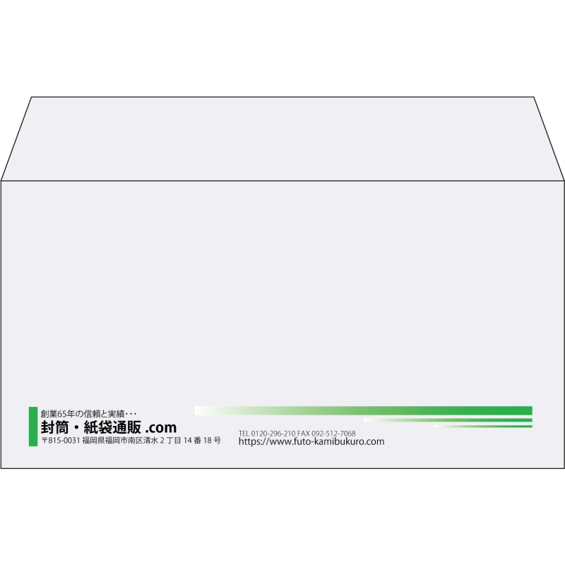 【既製品】洋長3(235x120mm)（〒枠なし）