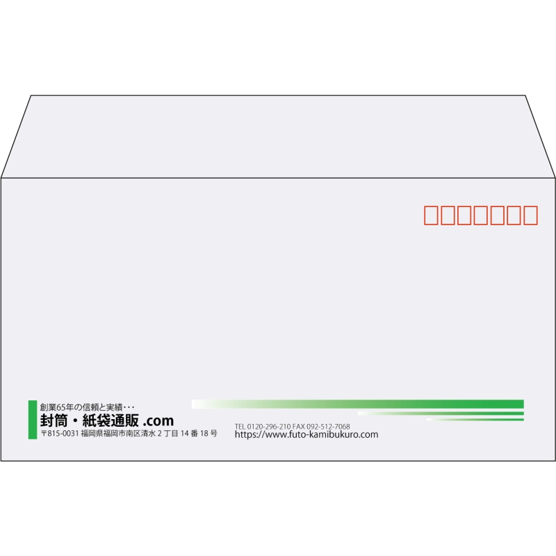 【既製品】洋長3(235x120mm)（〒枠あり）