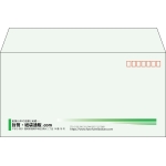 【既製品】洋長3(235x120mm)（〒枠あり）
