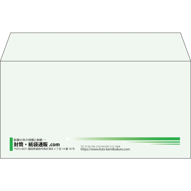【既製品】洋長3(235x120mm)（〒枠なし）