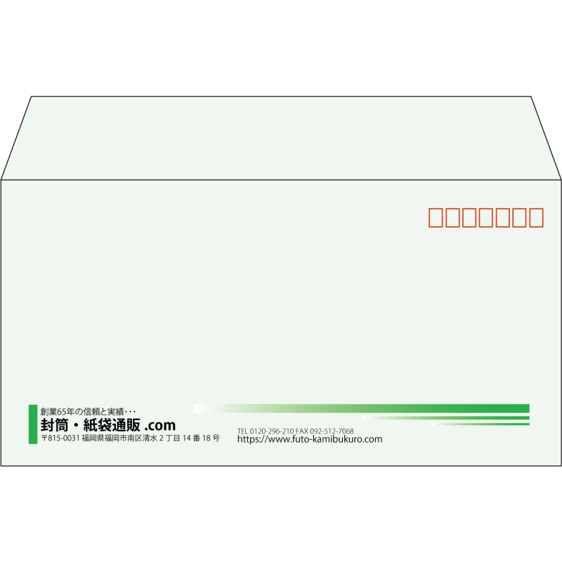 【既製品】洋長3(235x120mm)（〒枠あり）