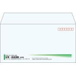 【既製品】洋長3(235x120mm)（〒枠あり）