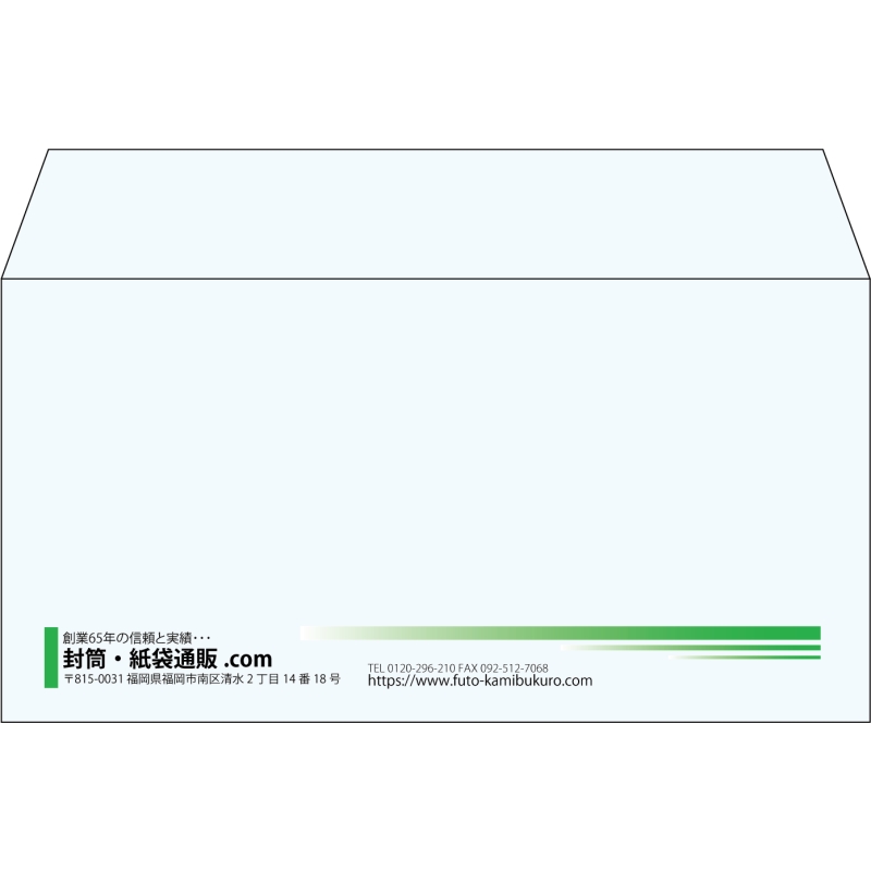 【既製品】洋長3(235x120mm)（〒枠なし）