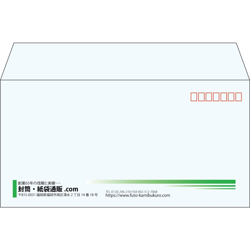 【既製品】洋長3(235x120mm)（〒枠あり）