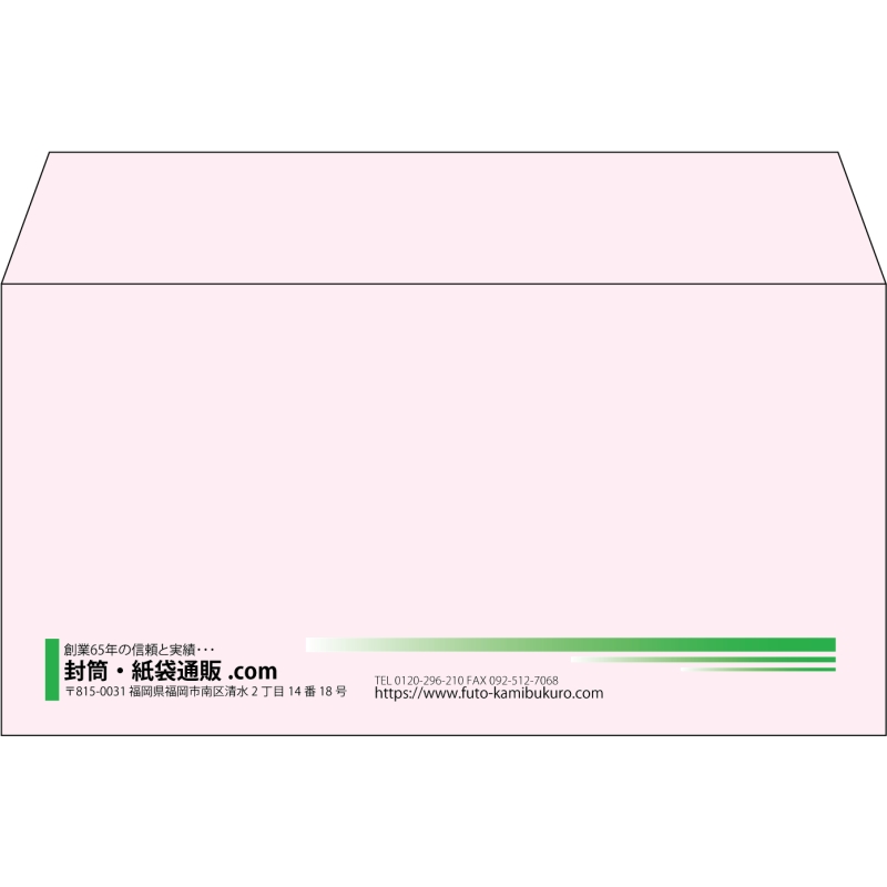 【既製品】洋長3(235x120mm)（〒枠なし）