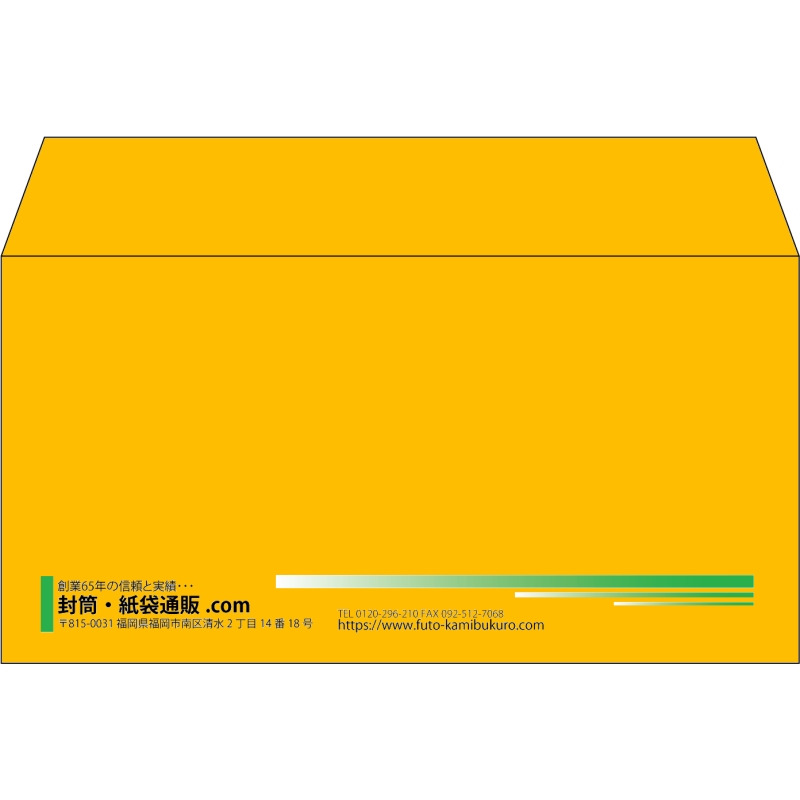 【既製品】洋長3(235x120mm)（〒枠なし）