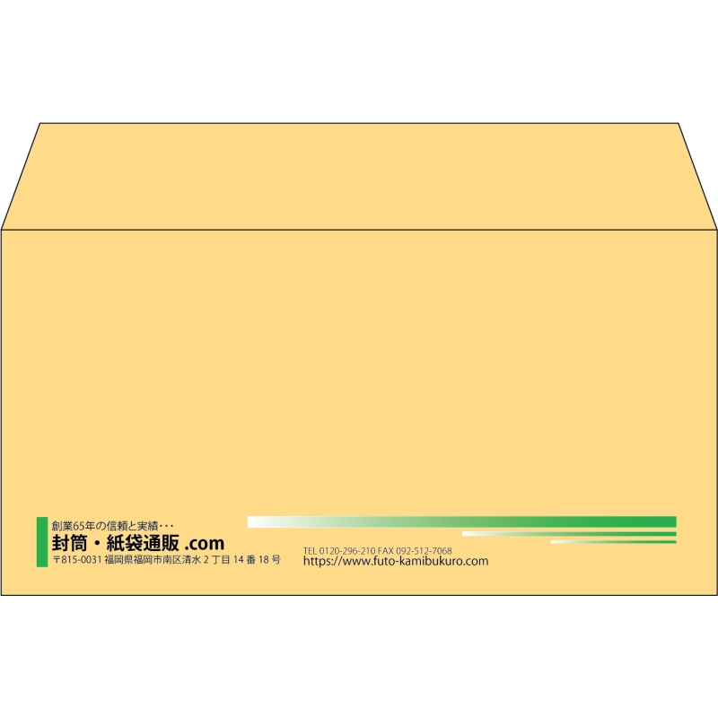 【既製品】洋長3(235x120mm)（〒枠なし）