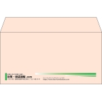 【既製品】洋長3(235x120mm)（〒枠なし）